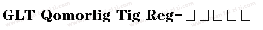 GLT Qomorlig Tig Reg字体转换